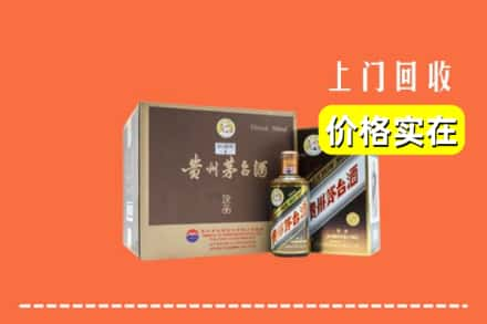 运城市垣曲回收彩釉茅台酒